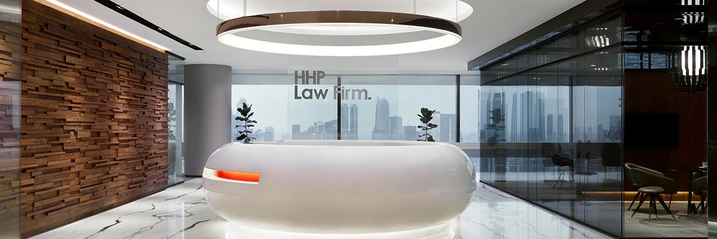 HHP Law Firm (Hadiputranto, Hadinoto & Partners)